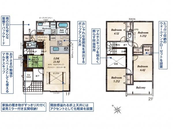 岡崎市昭和町字中屋敷の新築一戸建