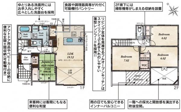 岡崎市昭和町字中屋敷の新築一戸建