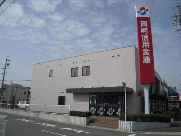 岡崎市宮地町字寺北の土地(岡崎信用金庫岡崎駅西支店)