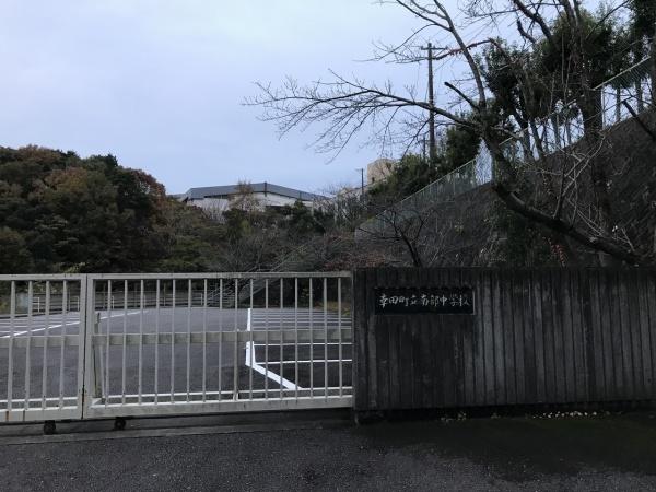 額田郡幸田町大字深溝字上池田の土地(幸田町立南部中学校)