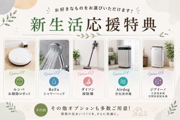 岡崎市宮地町字郷東の中古一戸建て