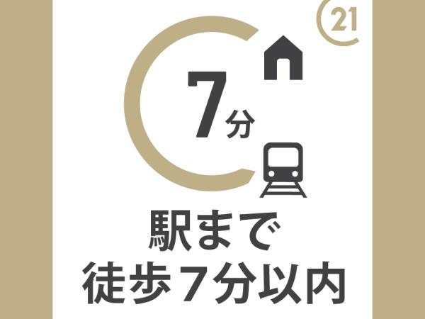 キングスコート六名公園