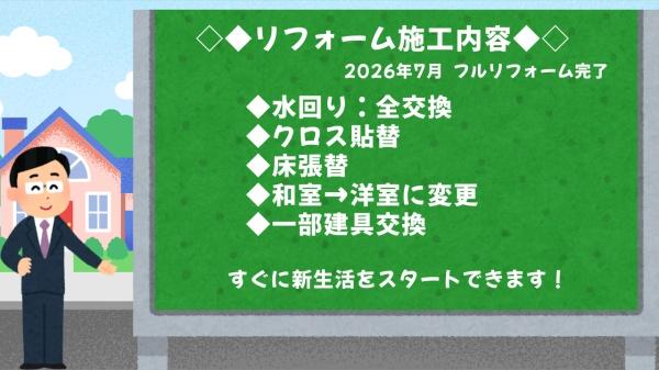 キングスコート六名公園