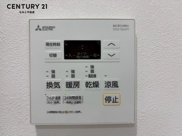 キングスコート六名公園