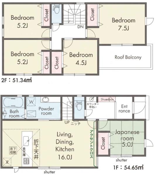 岡崎市二軒屋町　新築戸建　1号棟