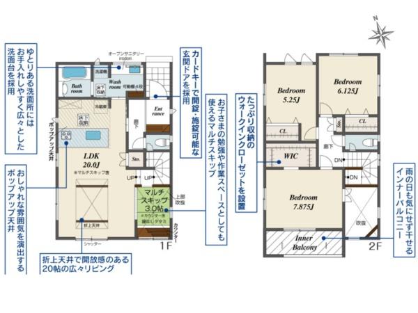 岡崎市土井町字池端の新築一戸建