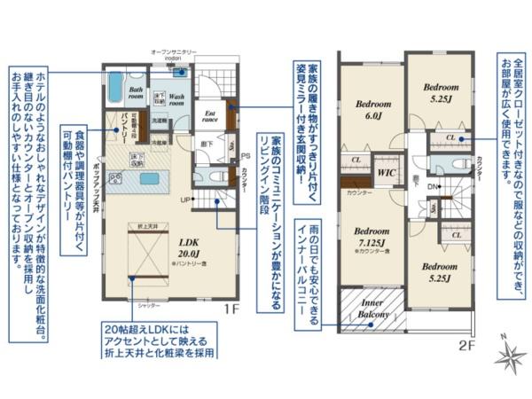 岡崎市土井町字池端の新築一戸建