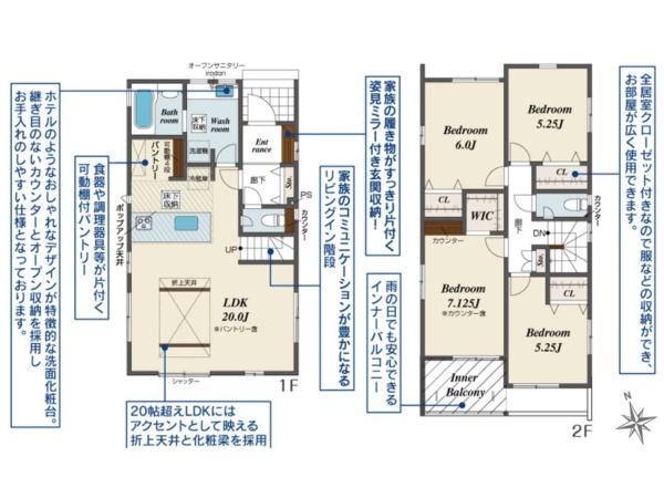 岡崎市土井町字池端の新築一戸建