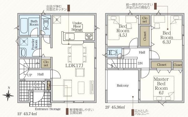 岡崎市若松町　新築戸建　3号棟