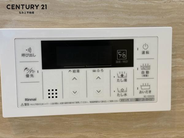 岡崎市滝町字外浦の中古一戸建て