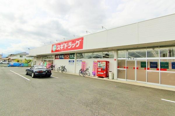 岡崎市鴨田町字池内の新築一戸建(スギドラッグ鴨田店)
