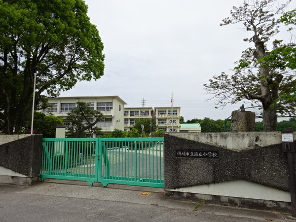 ロイヤルマンション緑丘Ⅱ(岡崎市立緑丘小学校)