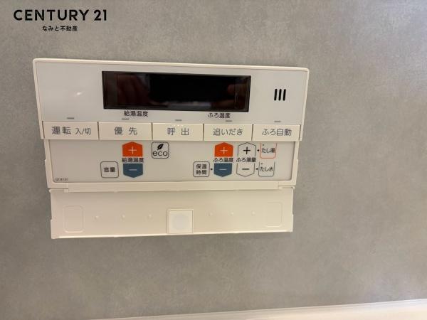 ロイヤルマンション緑丘Ⅱ