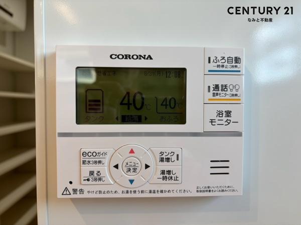 岡崎市六供町　新築戸建