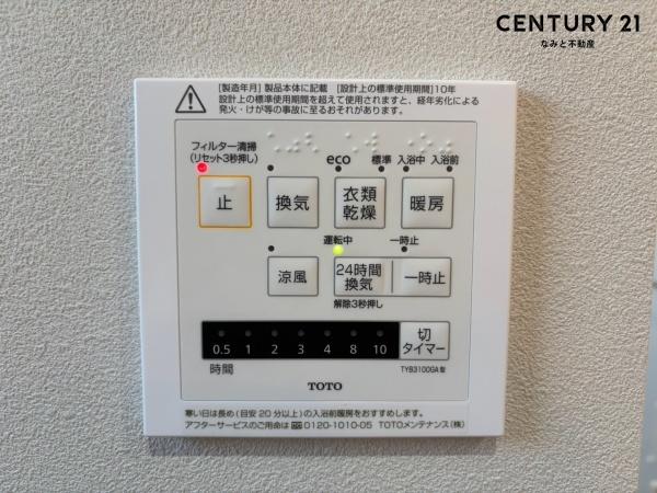 岡崎市六供町　新築戸建