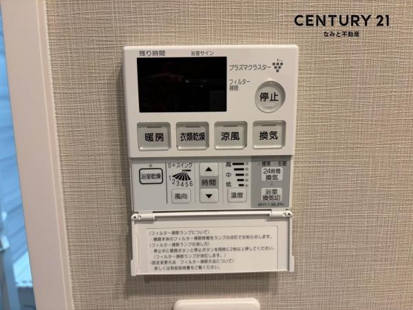 リコット岡崎羽根