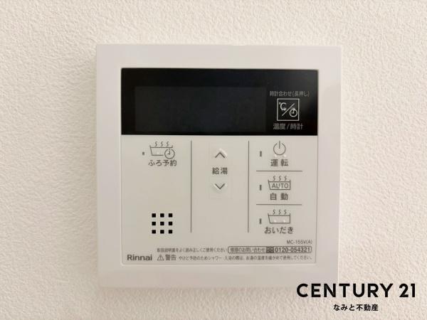 岡崎市庄司田1丁目　新築戸建