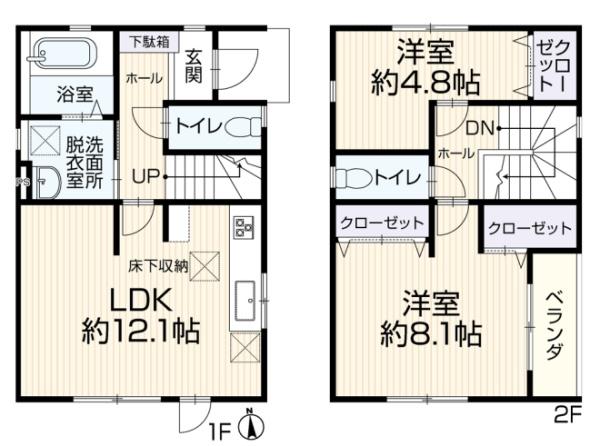 岡崎市大西町　中古戸建