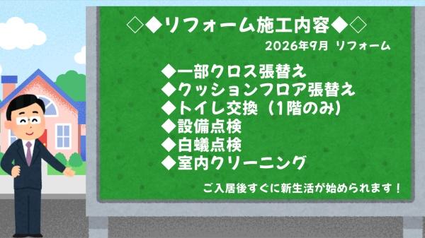 岡崎市大西町　中古戸建