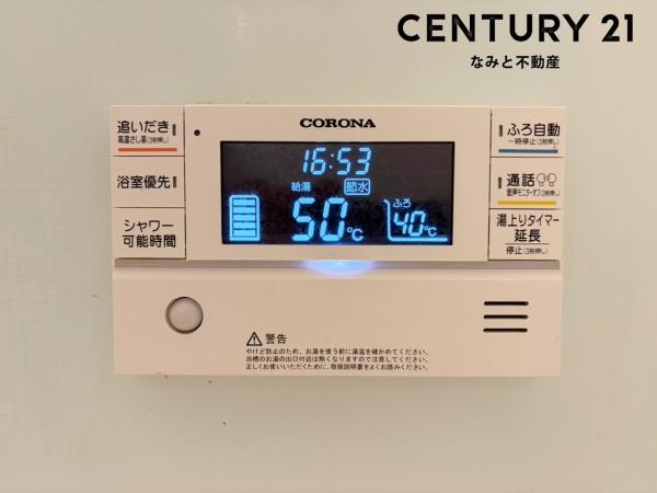 岡崎市大西町字南ケ原の中古一戸建て