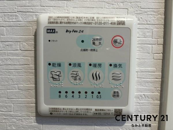 シャンボール康生