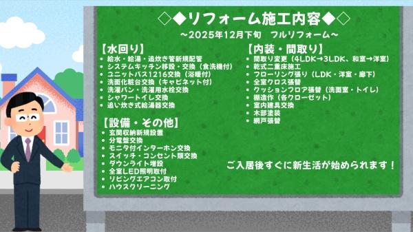 シャンボール康生