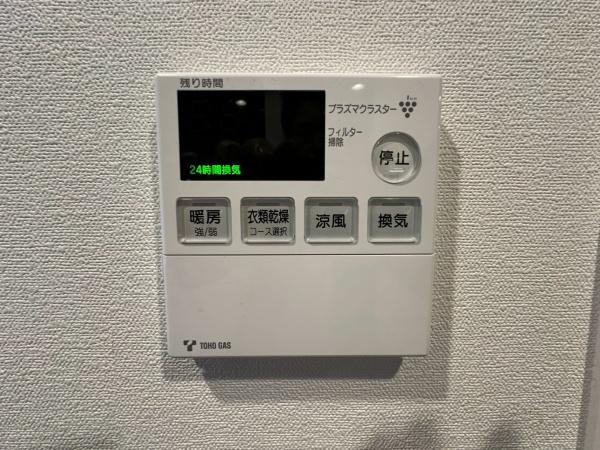 アルバックス岡崎駅東　12階