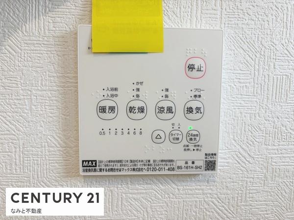 岡崎市中島町字戸井の中古一戸建て