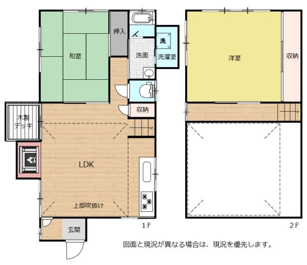 岡崎市木下町字夏見蔵連の中古一戸建て