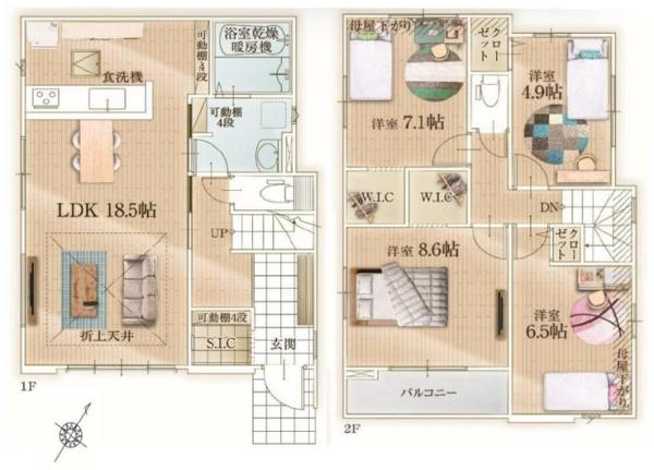 岡崎市美合町1期　2号棟　新築戸建