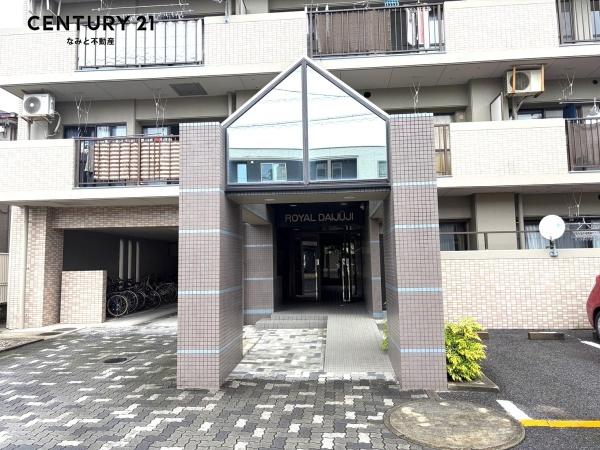 ロイヤルマンション大樹寺