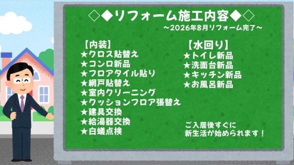 ロイヤルマンション大樹寺