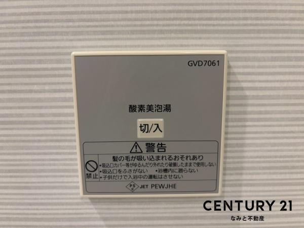 ミッドシティプレミアム北岡崎