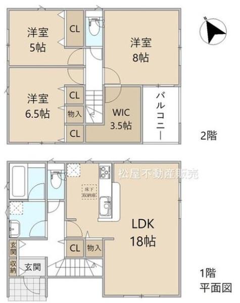 岡崎市渡町　新築戸建　2号棟
