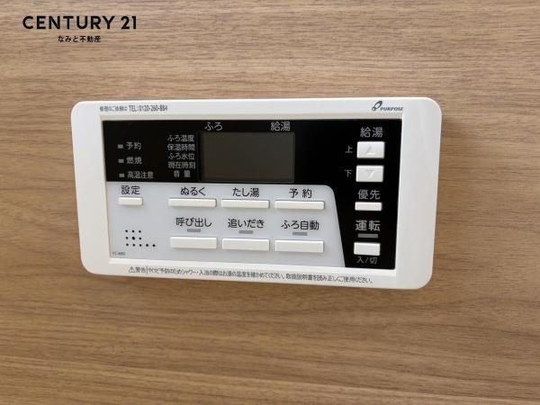 岡崎市福岡町字天白の中古一戸建て