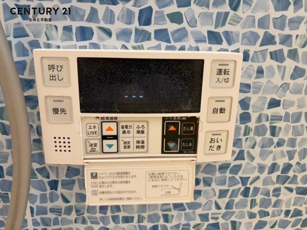 岡崎市渡町字圦口の中古一戸建て