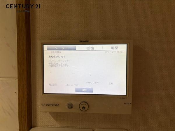 岡崎市渡町字圦口の中古一戸建て