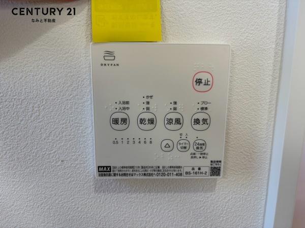 岡崎市福岡町字下荒追の中古一戸建て