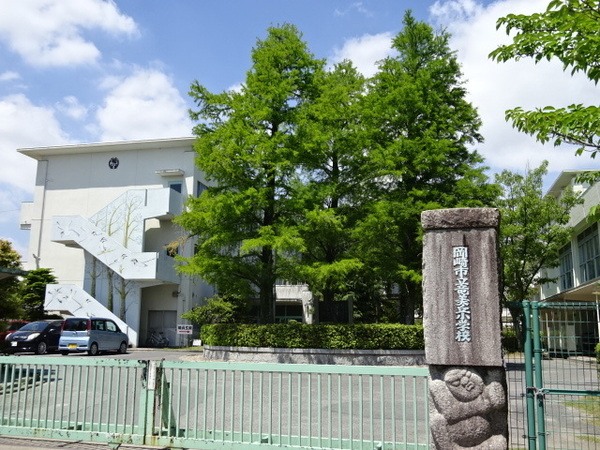 岡崎市大西町字南ケ原の土地(岡崎市立竜美丘小学校)