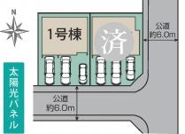 岡崎市堂前町新築戸建1号棟