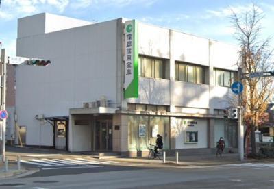 藤和シティコープ岡崎(蒲郡信用金庫岡崎南支店)