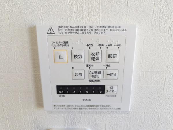 岡崎市元欠町５丁目の中古一戸建て