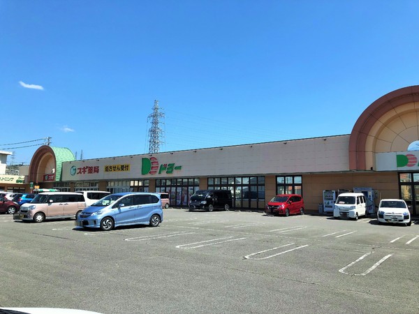 岡崎市明大寺町字河原の土地(ドミー竜美丘店)