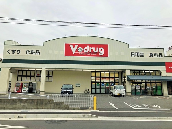 岡崎市明大寺町字河原の土地(V・drug東岡崎店)