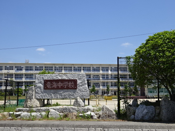 岡崎市明大寺町字河原の土地(岡崎市立竜海中学校)