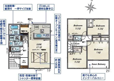 岡崎市細川町新築戸建2号棟