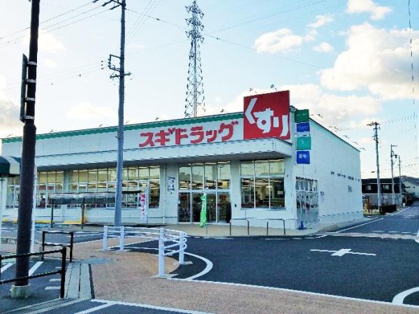 幸田町菱池新築戸建1号棟(スギ薬局ドミー幸田店)