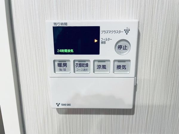レゾンシティ岡崎駅前プレミアムコート