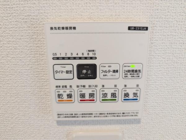 岡崎市伊賀町新築戸建2号棟