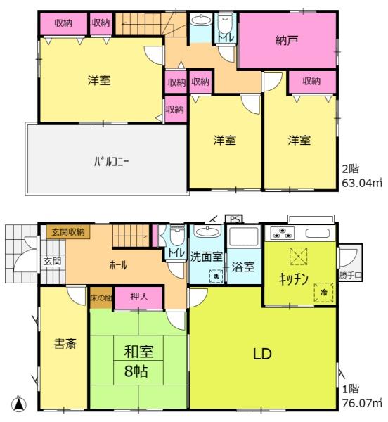 岡崎市竜美中1丁目中古戸建